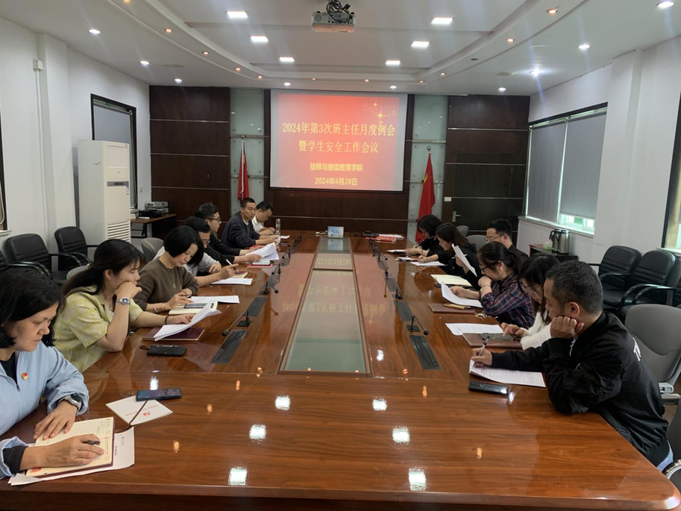 微信图片_20240429163143